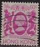 Hong Kong 1982 Personajes 60 ¢ Multicolor Scott 393